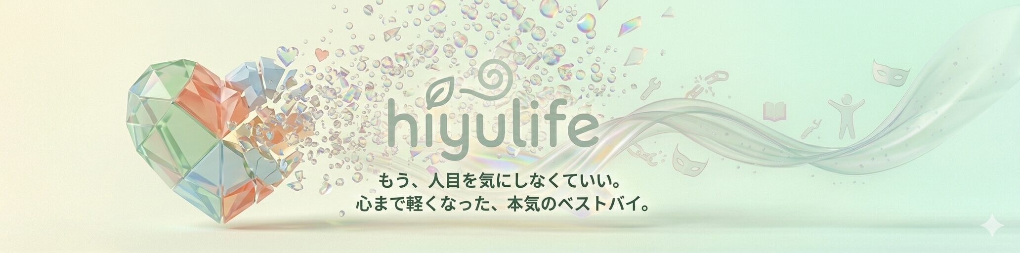 hiyulife studio